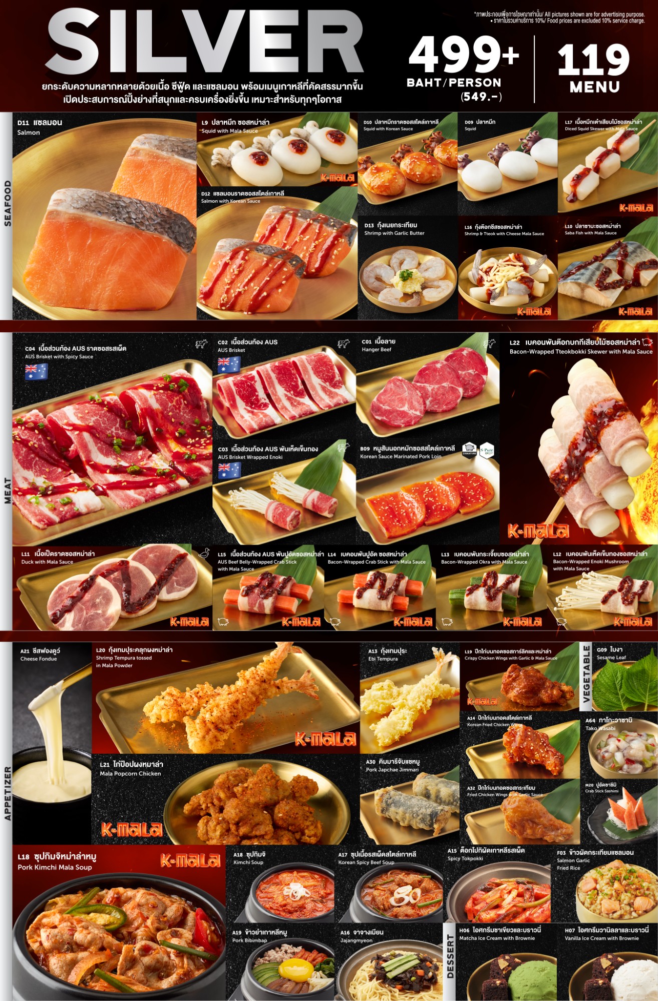 ../../images/catalogue/bq-main-OVERLOAD/04 KMA.jpg